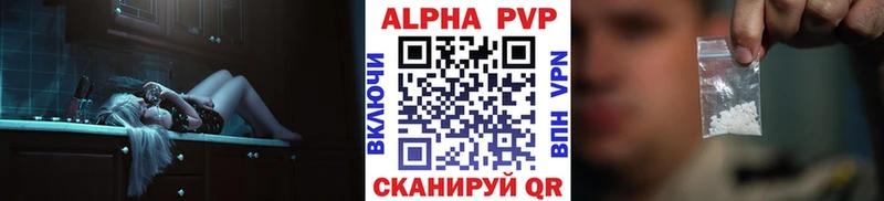 Alfa_PVP СК КРИС  купить  сайты  Ачинск 