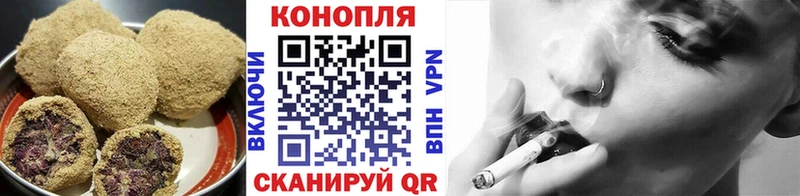 Cannafood конопля  Ачинск 