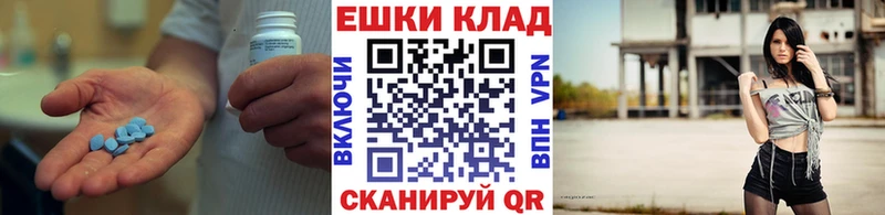 Экстази 250 мг купить цена Ачинск