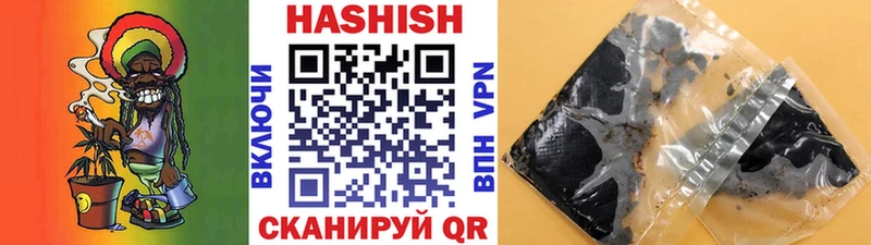 где продают наркотики Ачинск ГАШ хэш