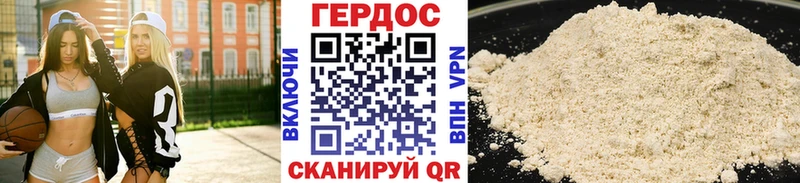 Героин афганец  Ачинск 