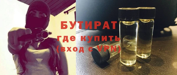 хмурый Армянск
