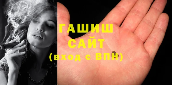 хмурый Армянск