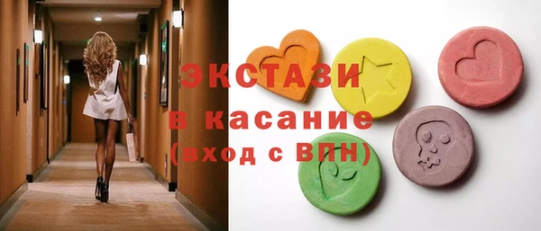 гидра Аркадак