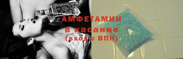 хмурый Армянск