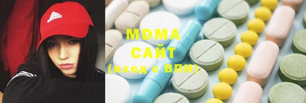 мдма Арсеньев