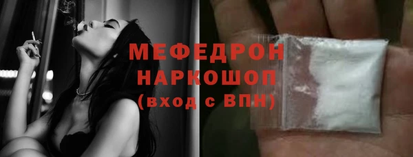 хмурый Армянск