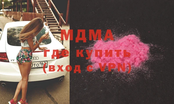 мдма Арсеньев