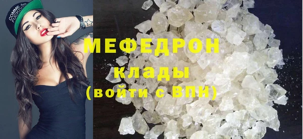 хмурый Армянск