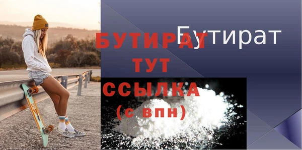 гидра Аркадак