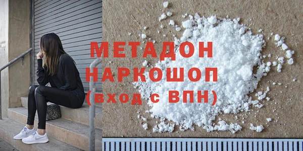гидра Аркадак