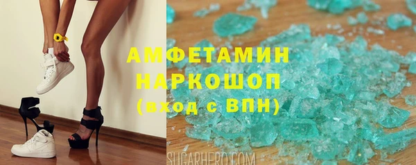 МДМА Гвардейск