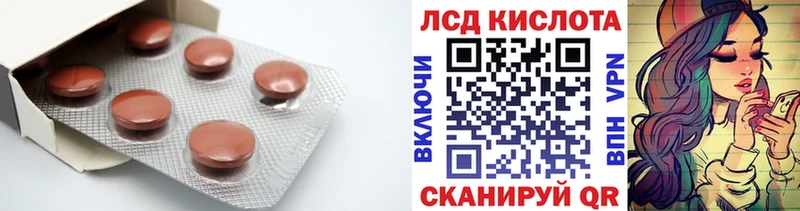 LSD-25 экстази ecstasy  наркотики  Ачинск 