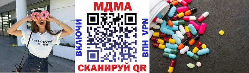 МДМА молли Ачинск