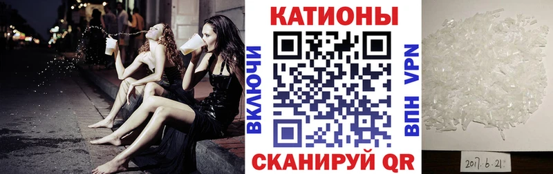 Мефедрон  Ачинск