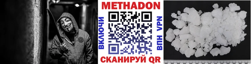 KRAKEN рабочий сайт  Ачинск  МЕТАДОН мёд 