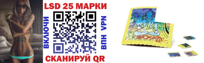 Марки 25I-NBOMe 1,5мг  Ачинск 