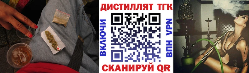 ТГК концентрат  Ачинск 