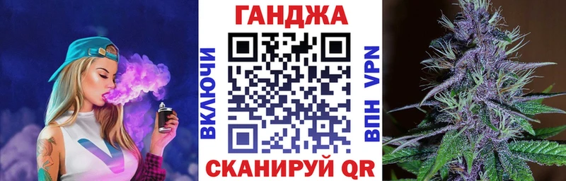 Каннабис планчик  магазин продажи   Ачинск 